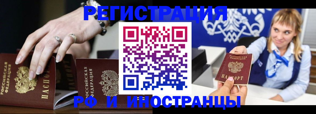 пропишу в квартире в Валуйках