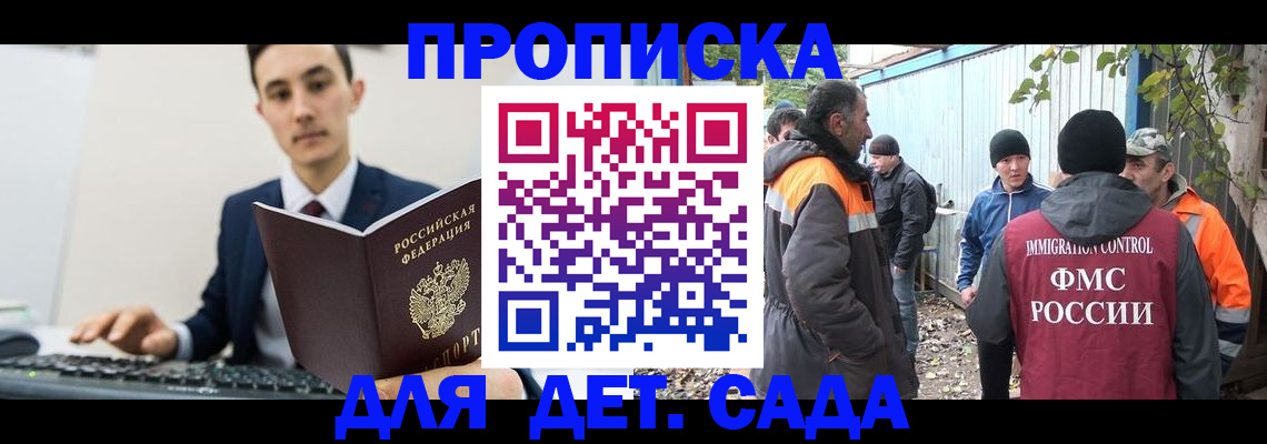 пропишу в квартире в Валуйках